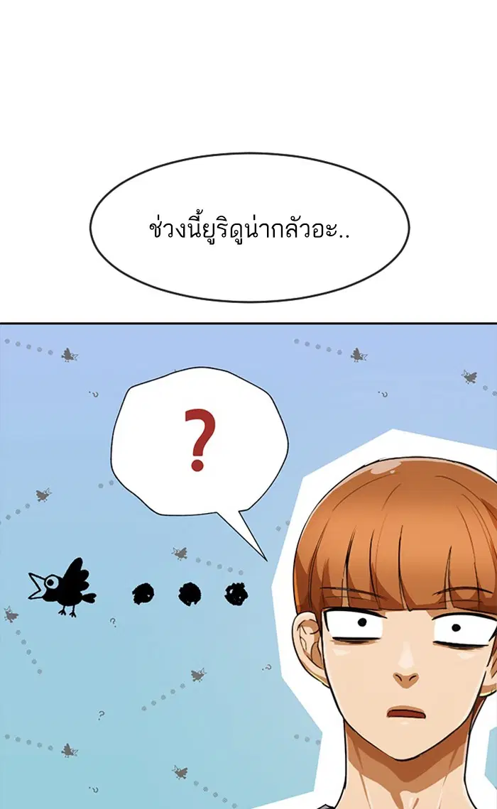 หน้า 27 จาก 102