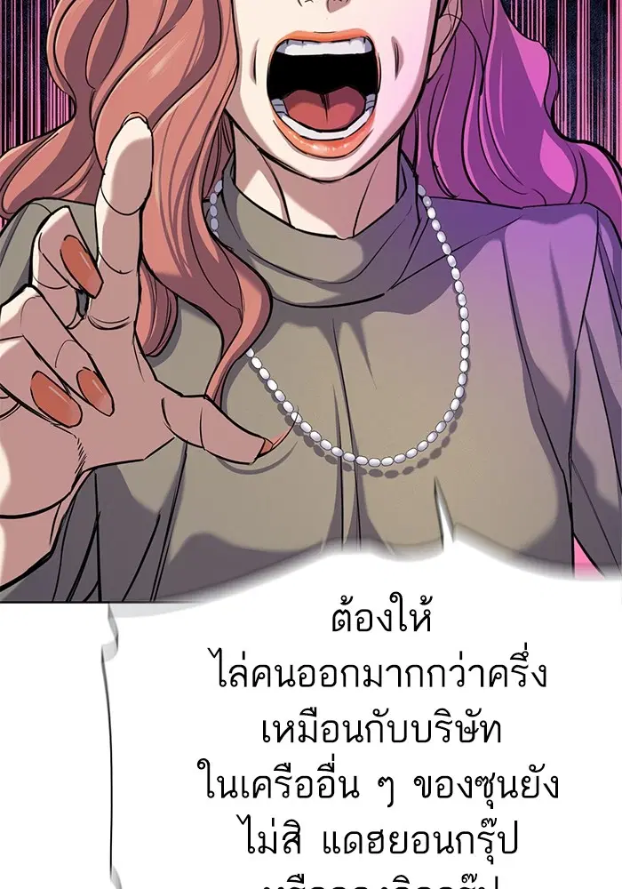 หน้า 30 จาก 133