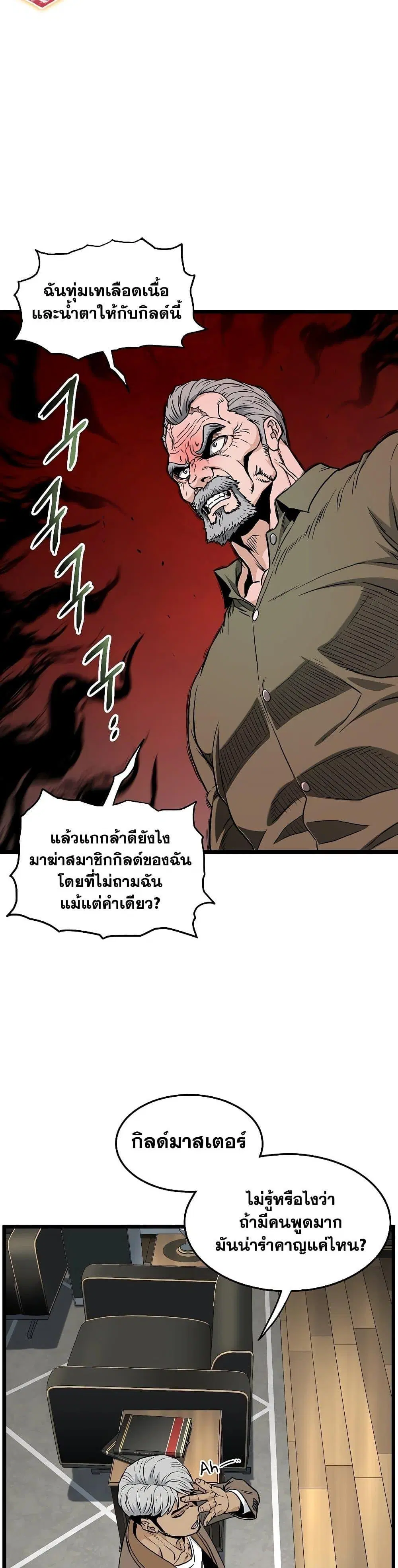 หน้า 43 จาก 50