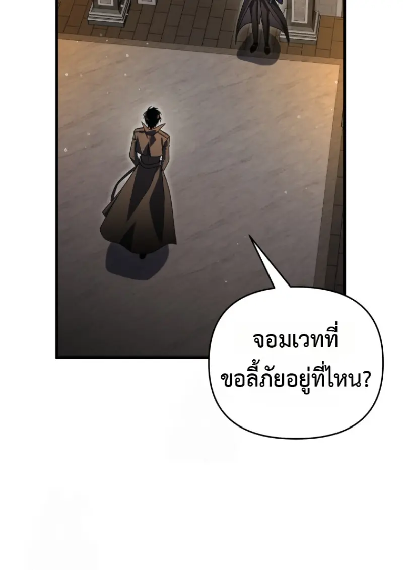 หน้า 26 จาก 138