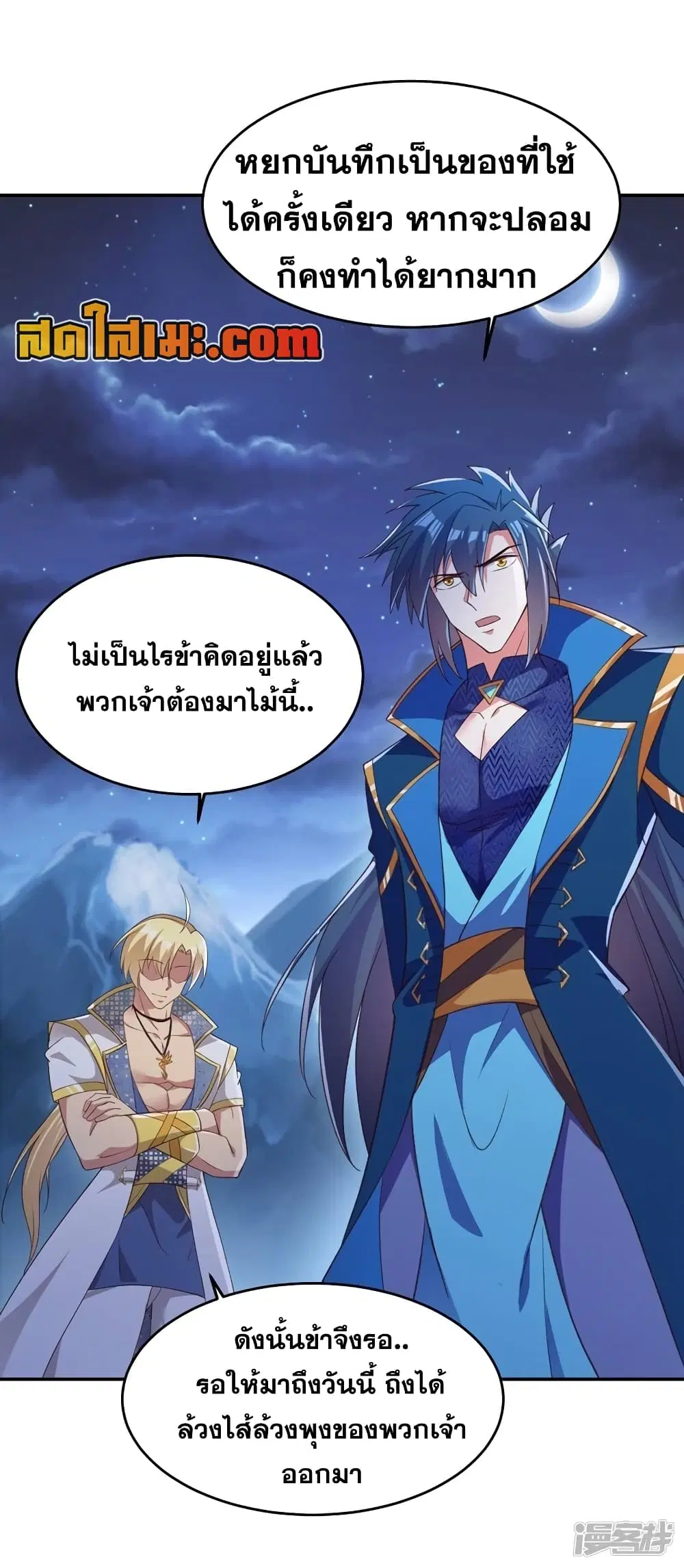 หน้า 24 จาก 32