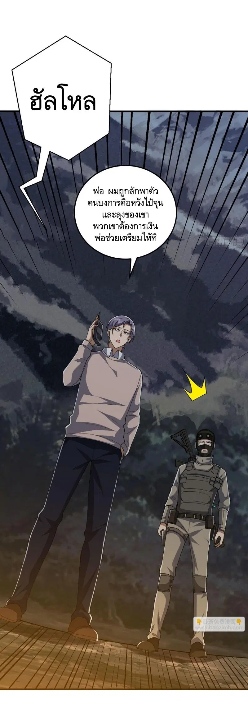 หน้า 27 จาก 27