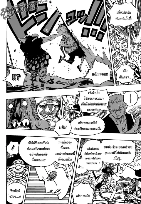หน้า 10 จาก 19