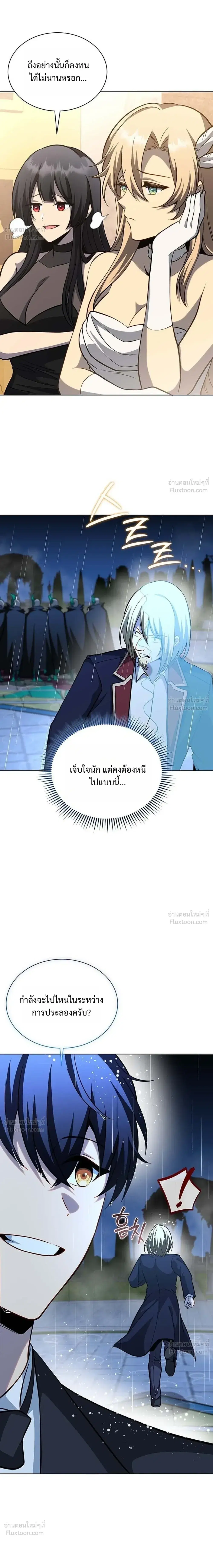หน้า 36 จาก 41