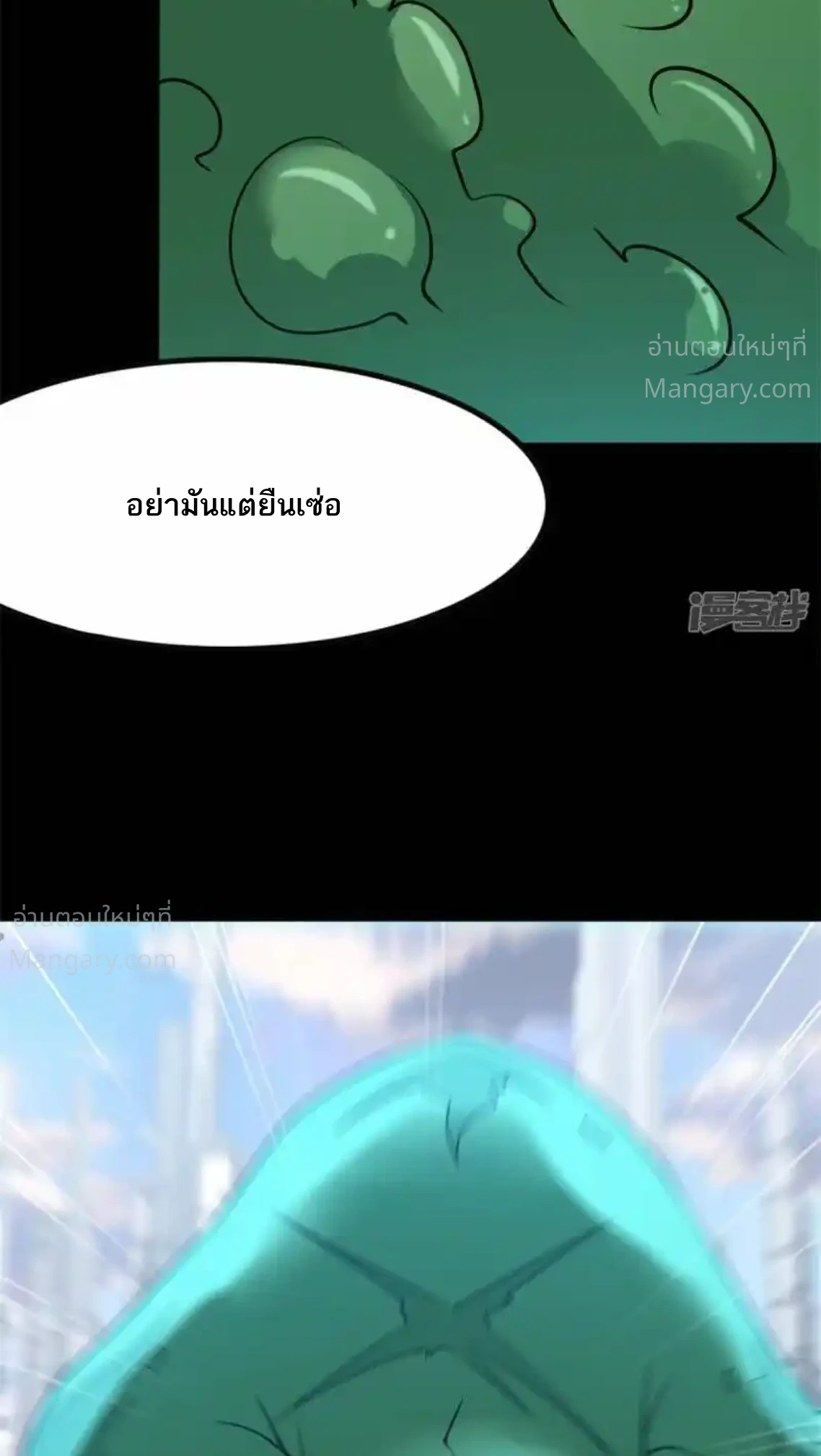 หน้า 17 จาก 73
