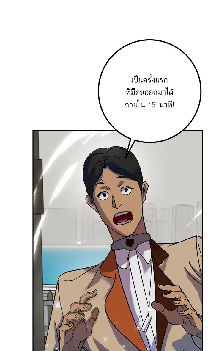 หน้า 76 จาก 84