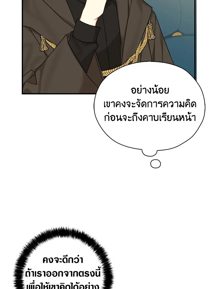 หน้า 32 จาก 94