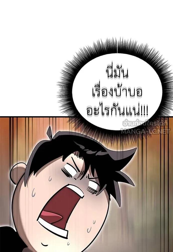หน้า 163 จาก 197