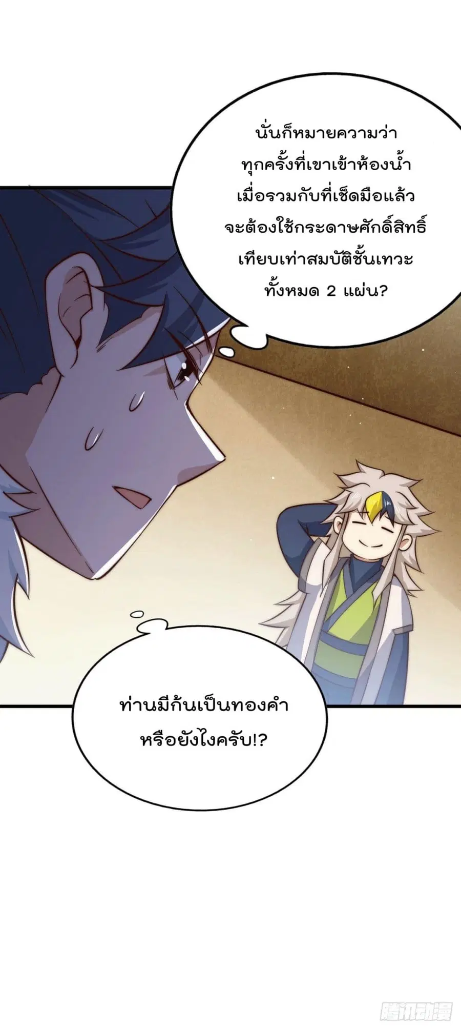 หน้า 23 จาก 45