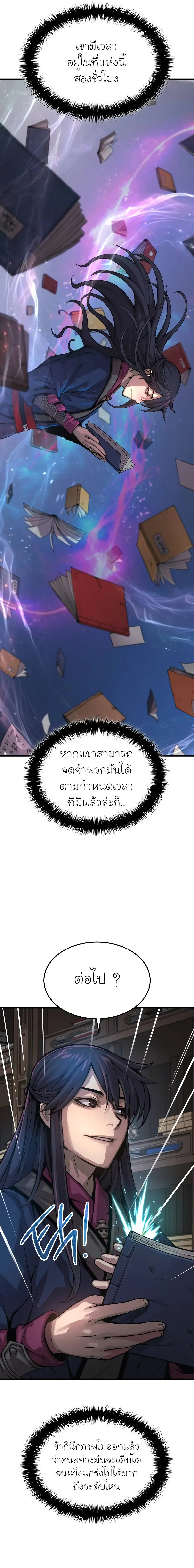 หน้า 25 จาก 30