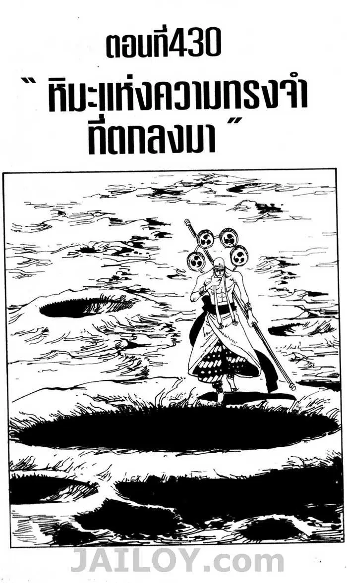 หน้า 1 จาก 19