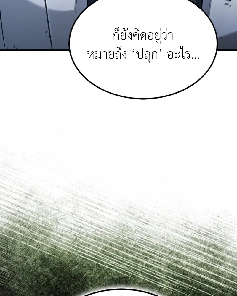 หน้า 147 จาก 153