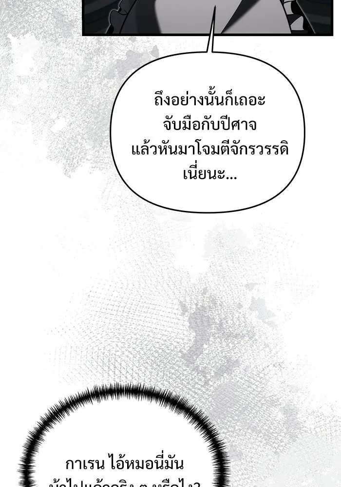 หน้า 53 จาก 179