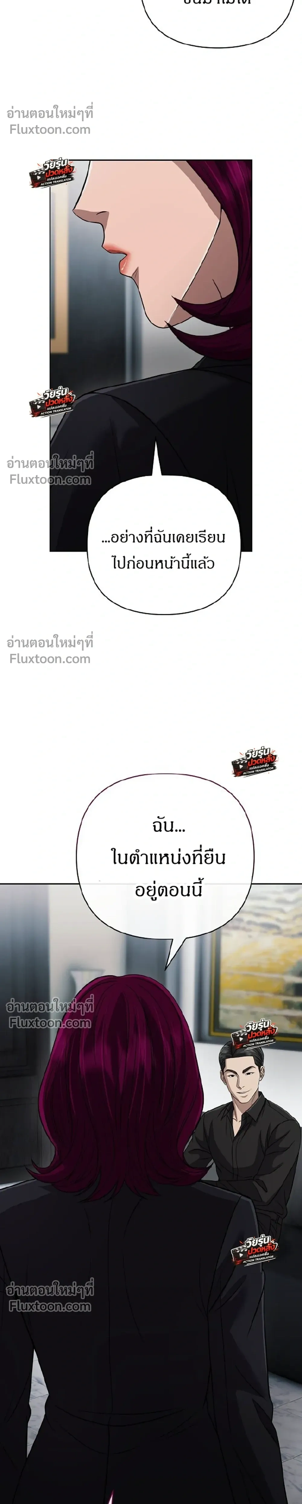 หน้า 14 จาก 44