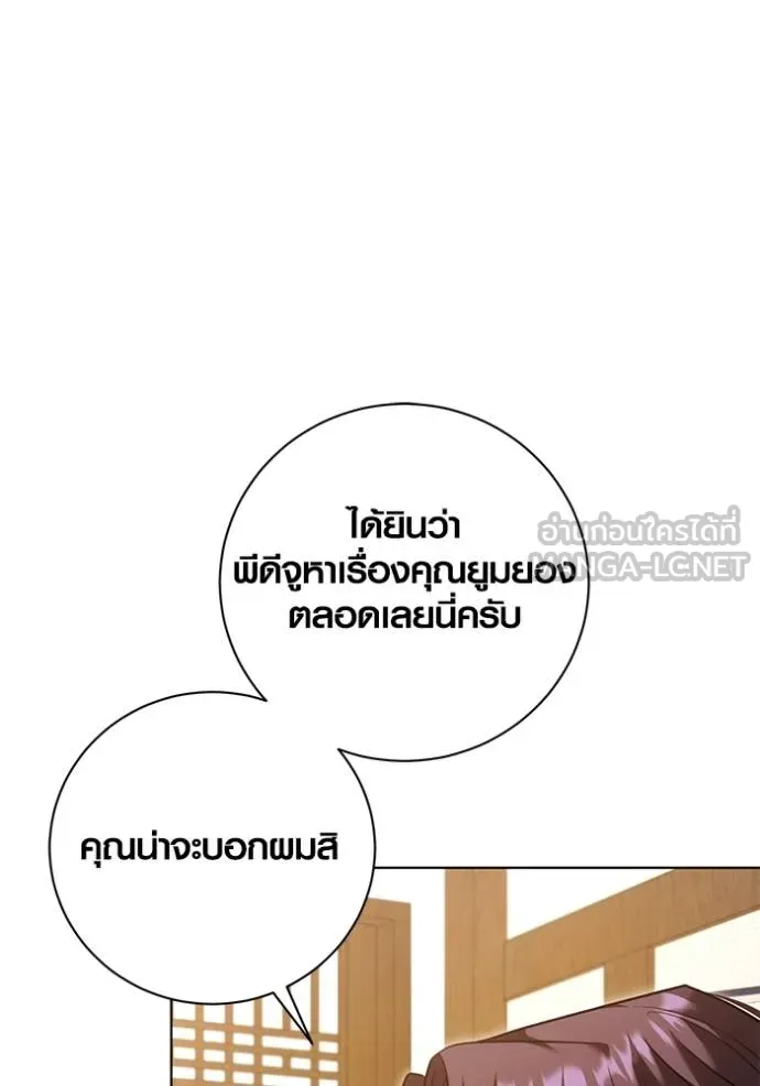 หน้า 27 จาก 149