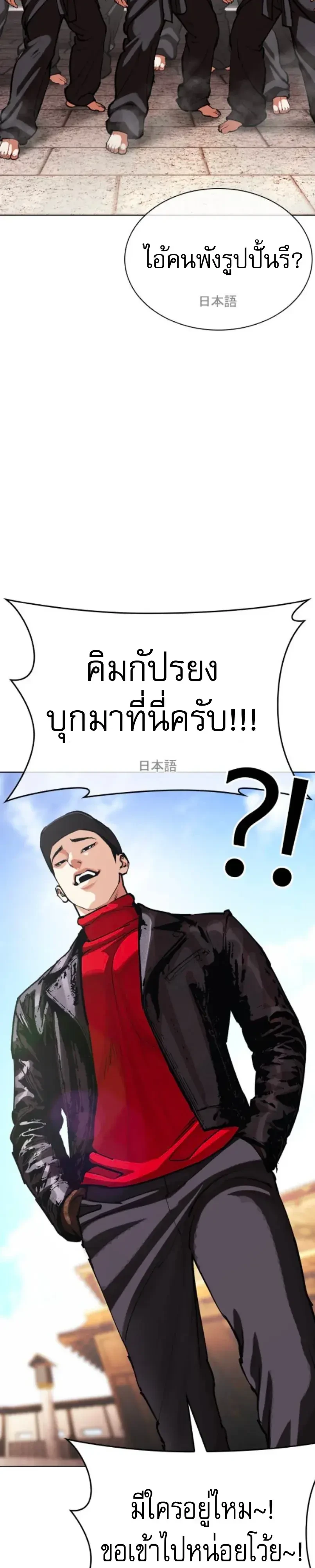 หน้า 74 จาก 87