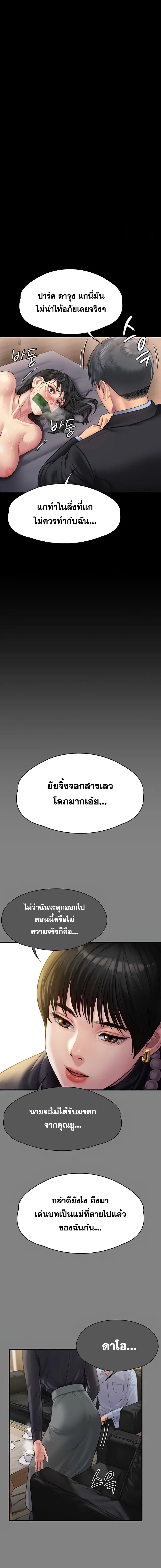 หน้า 31 จาก 36