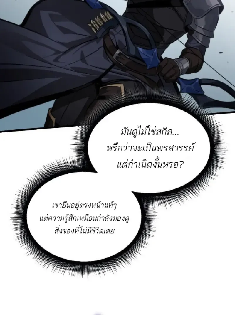 หน้า 99 จาก 121