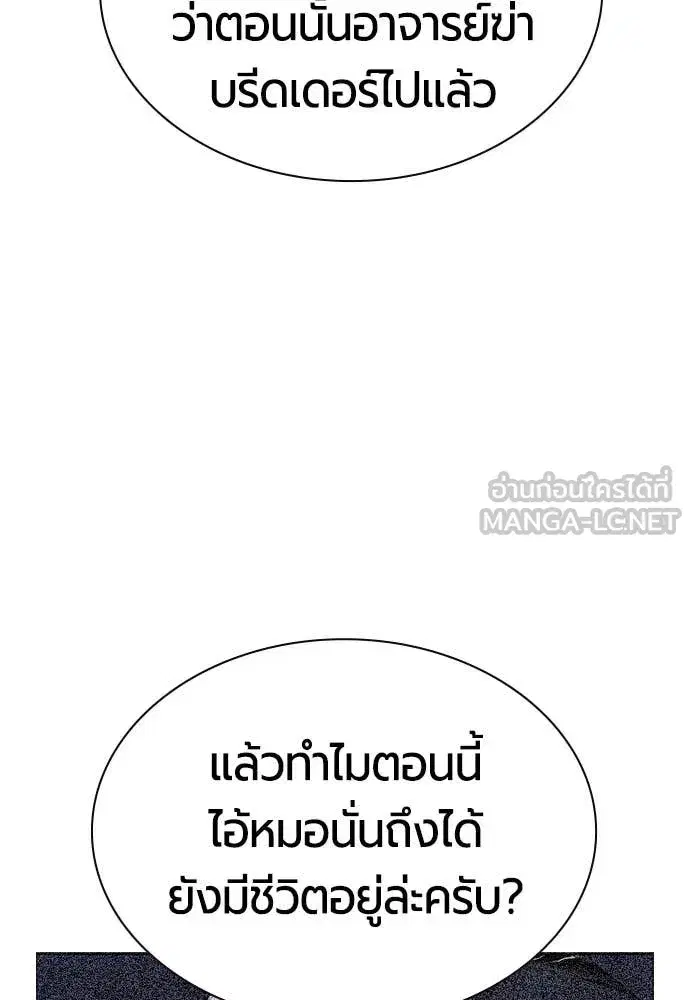 หน้า 133 จาก 197