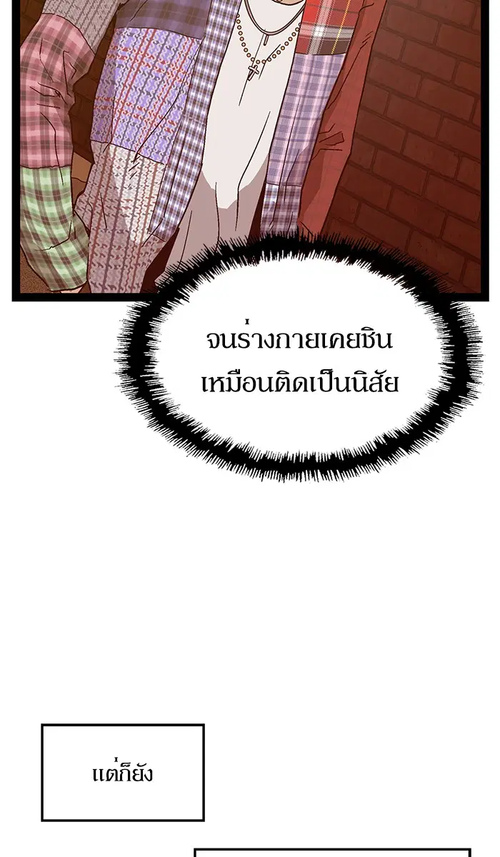 หน้า 71 จาก 104