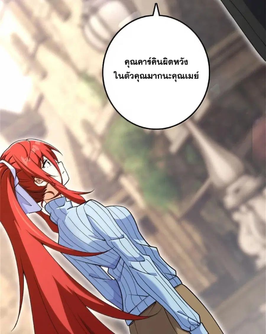 หน้า 44 จาก 75