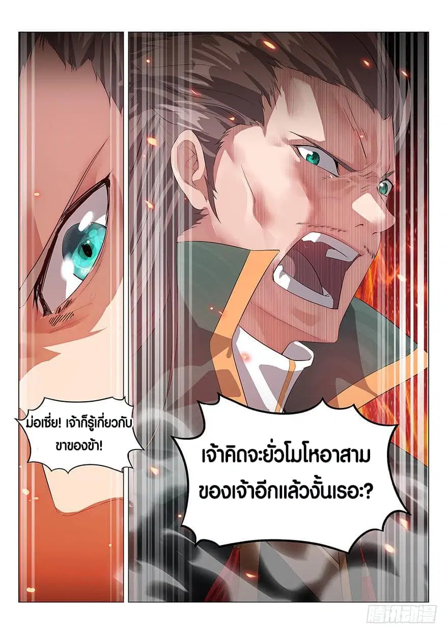 หน้า 15 จาก 16