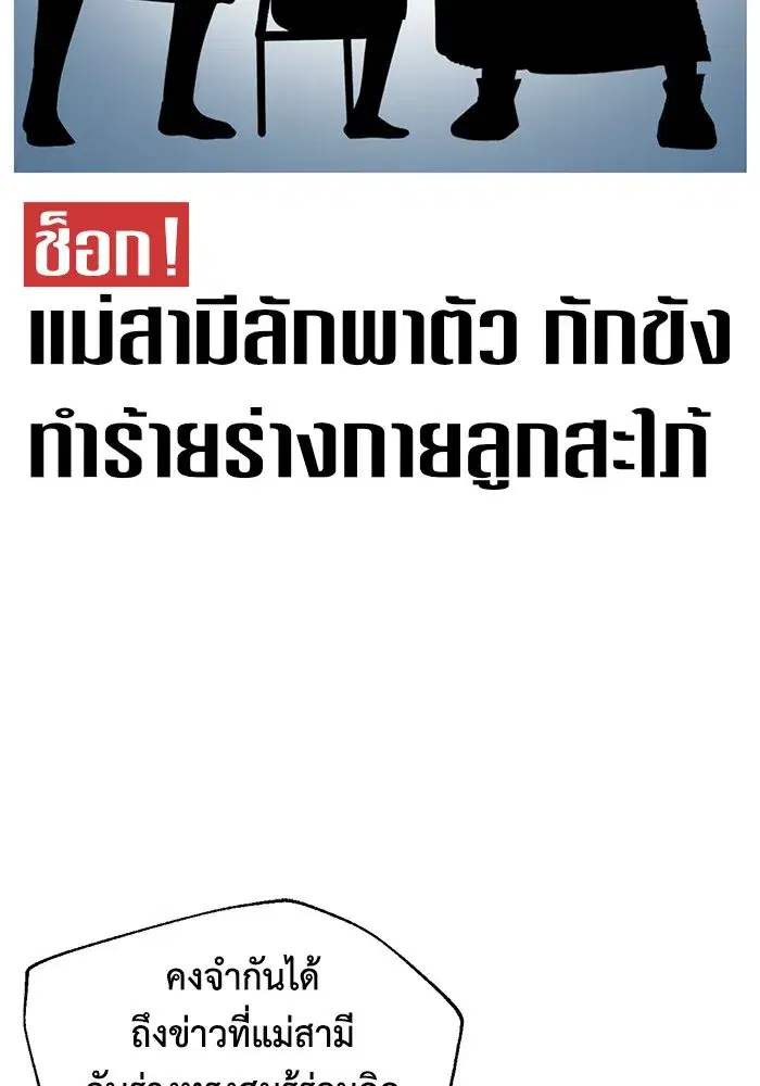 หน้า 2 จาก 160