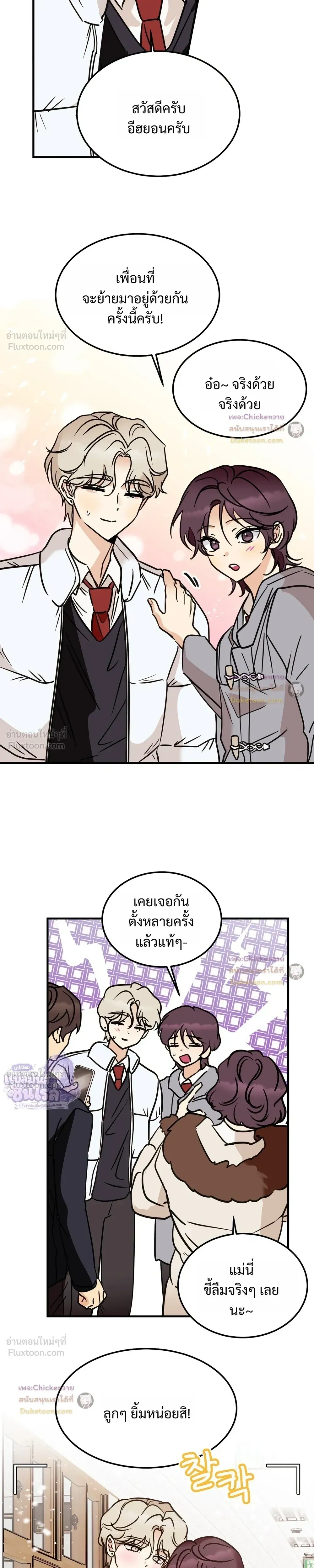 หน้า 15 จาก 21