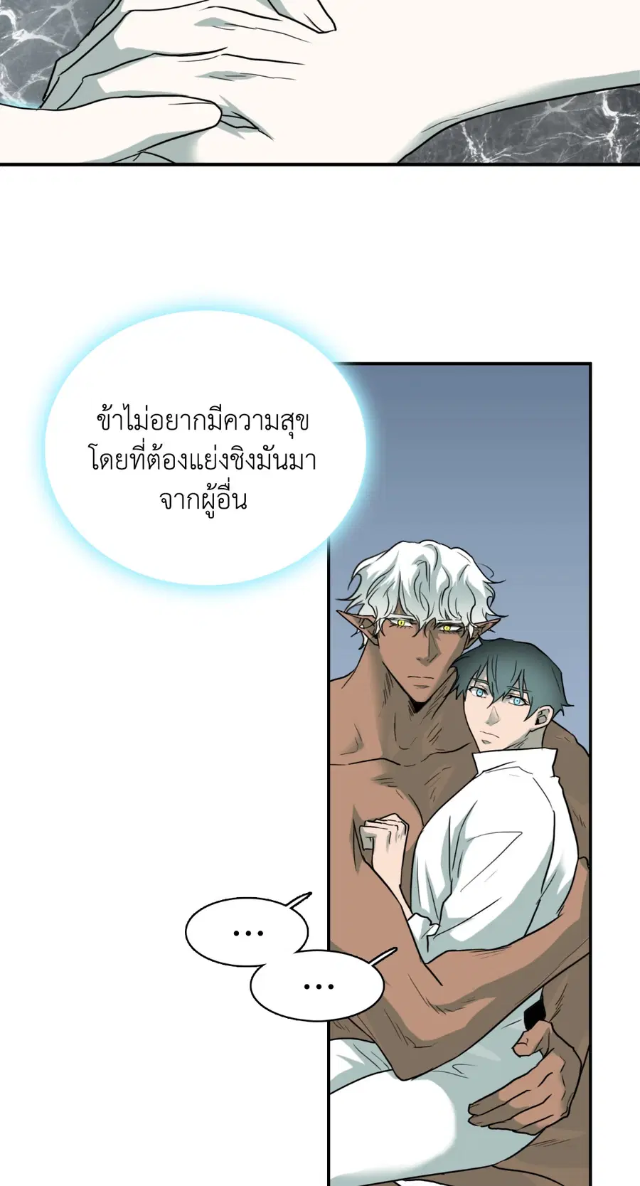 หน้า 32 จาก 101