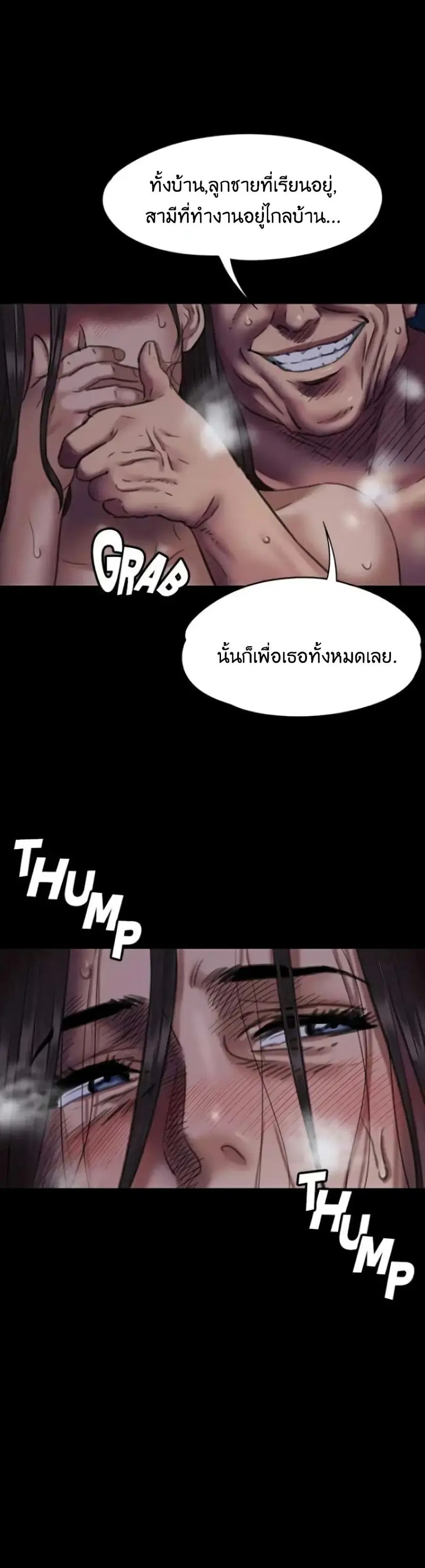 หน้า 1 จาก 51