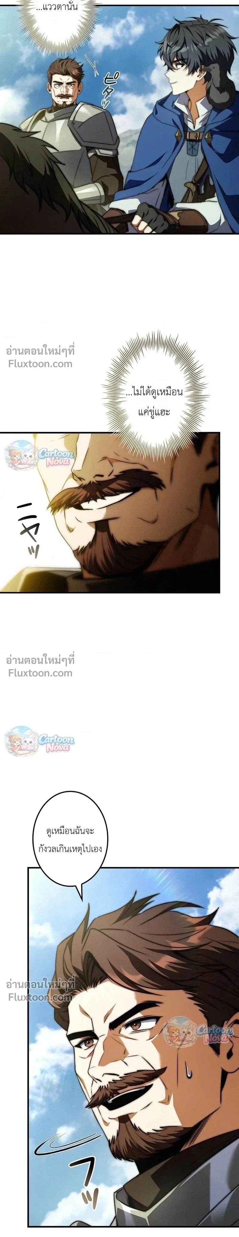 หน้า 3 จาก 31