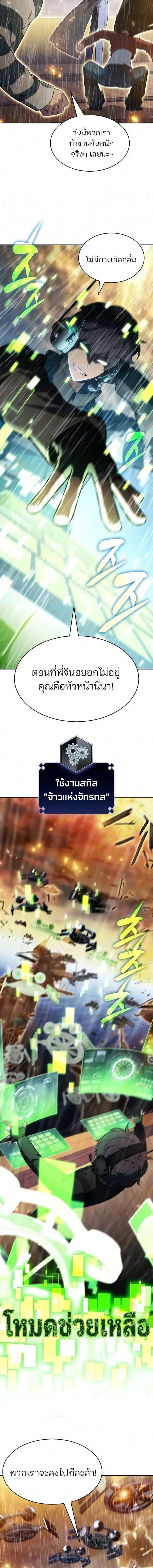 หน้า 8 จาก 27