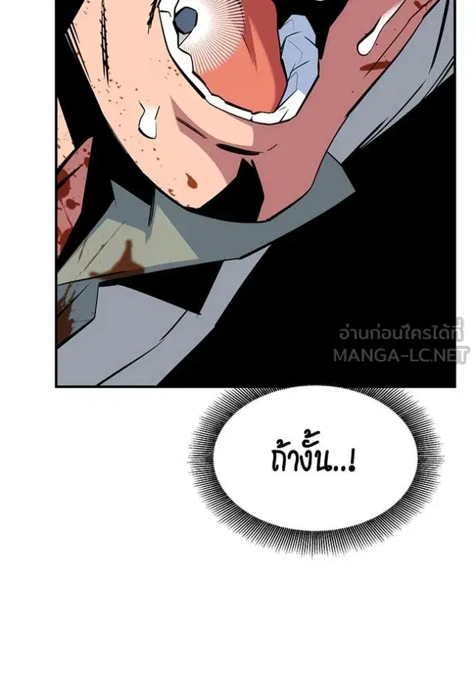 หน้า 46 จาก 62