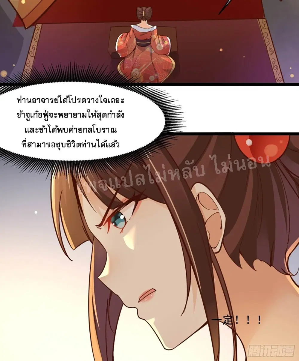หน้า 5 จาก 39
