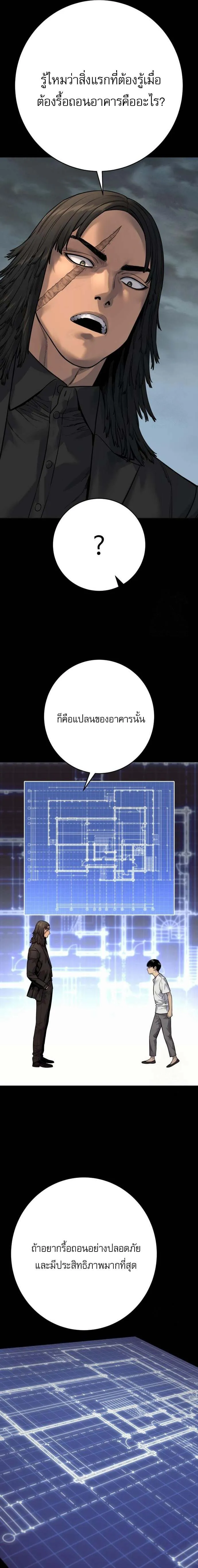 หน้า 19 จาก 26