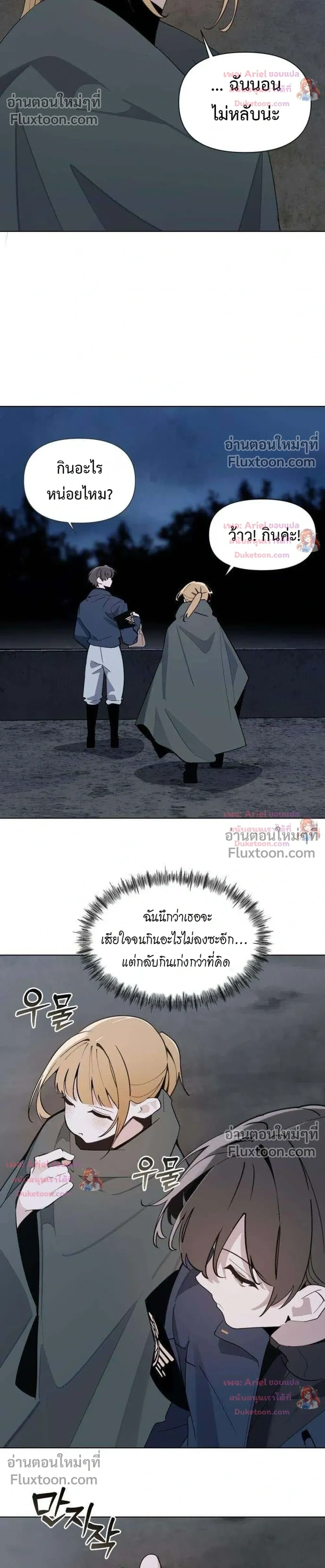 หน้า 20 จาก 28