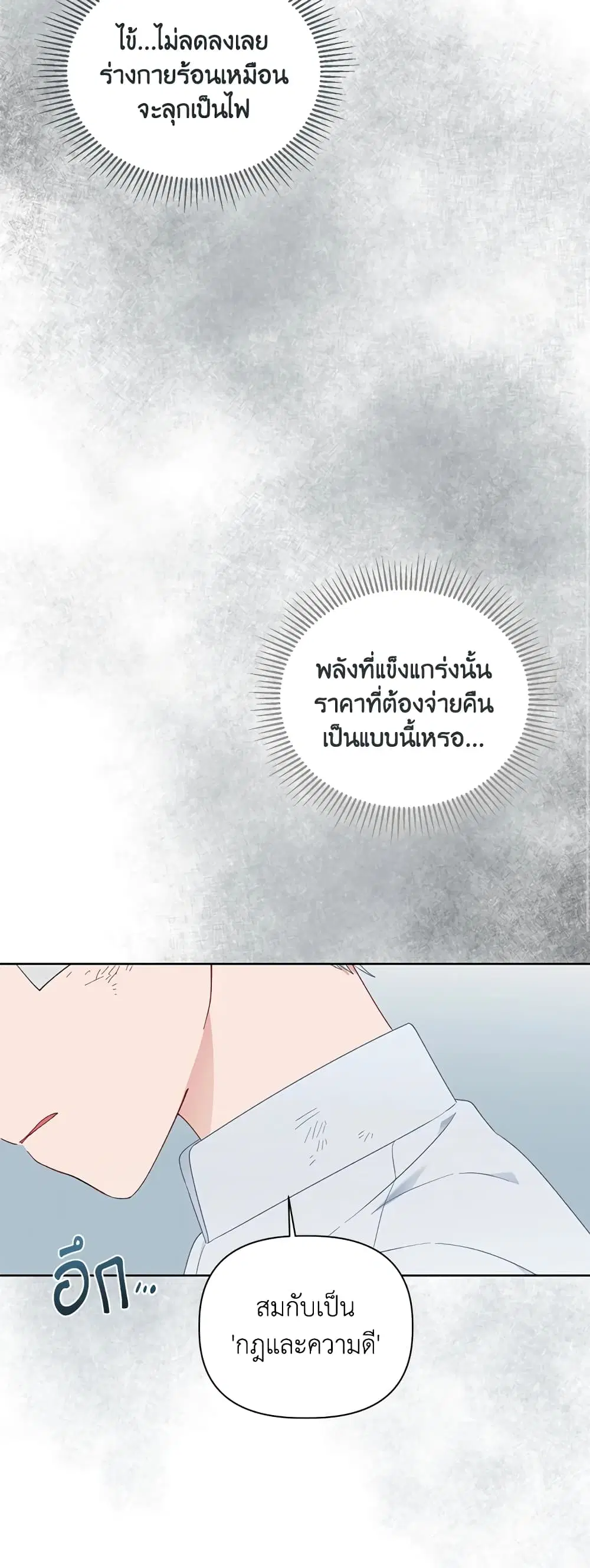 หน้า 49 จาก 62