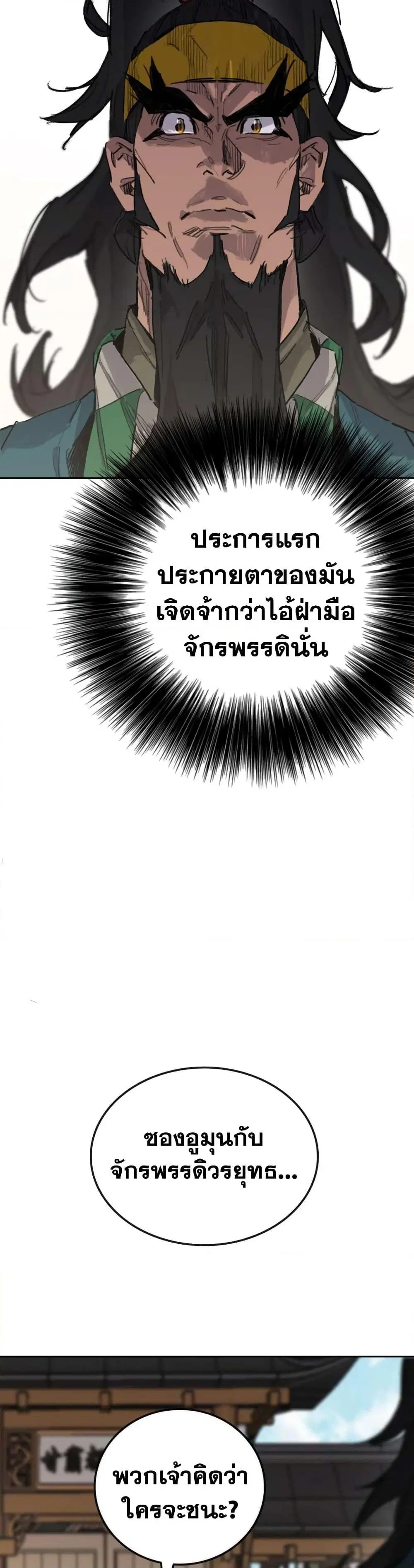 หน้า 42 จาก 50