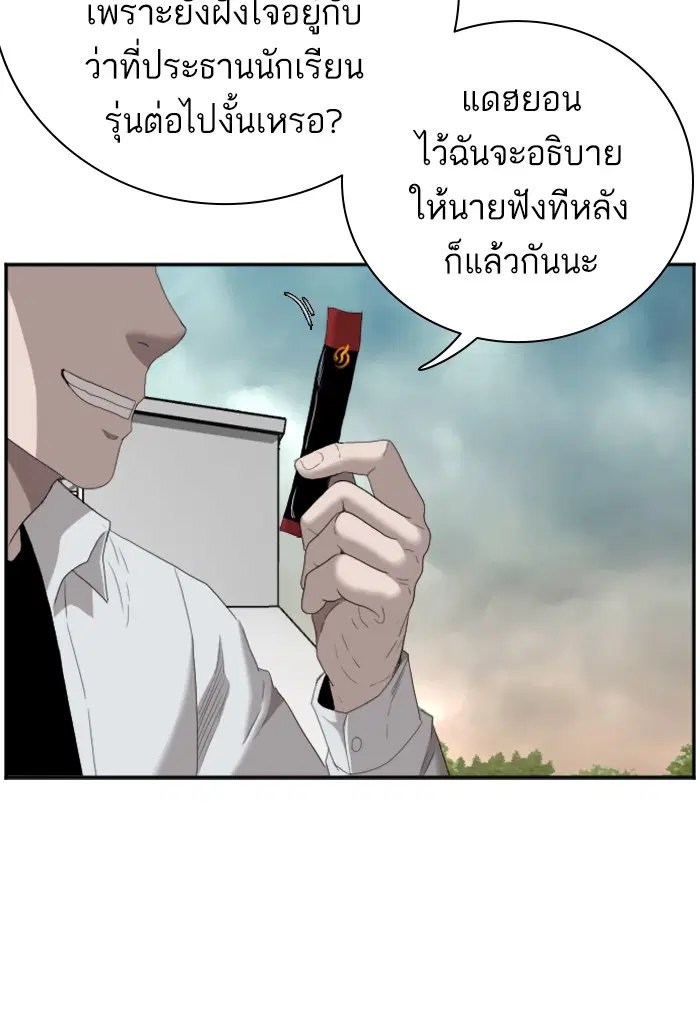 หน้า 135 จาก 144