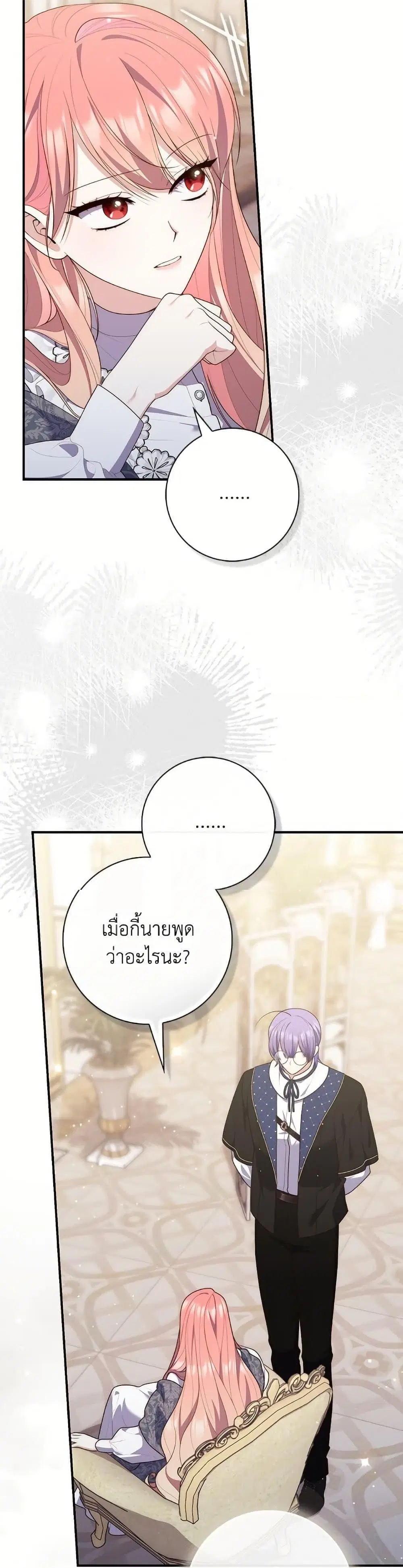 หน้า 8 จาก 47