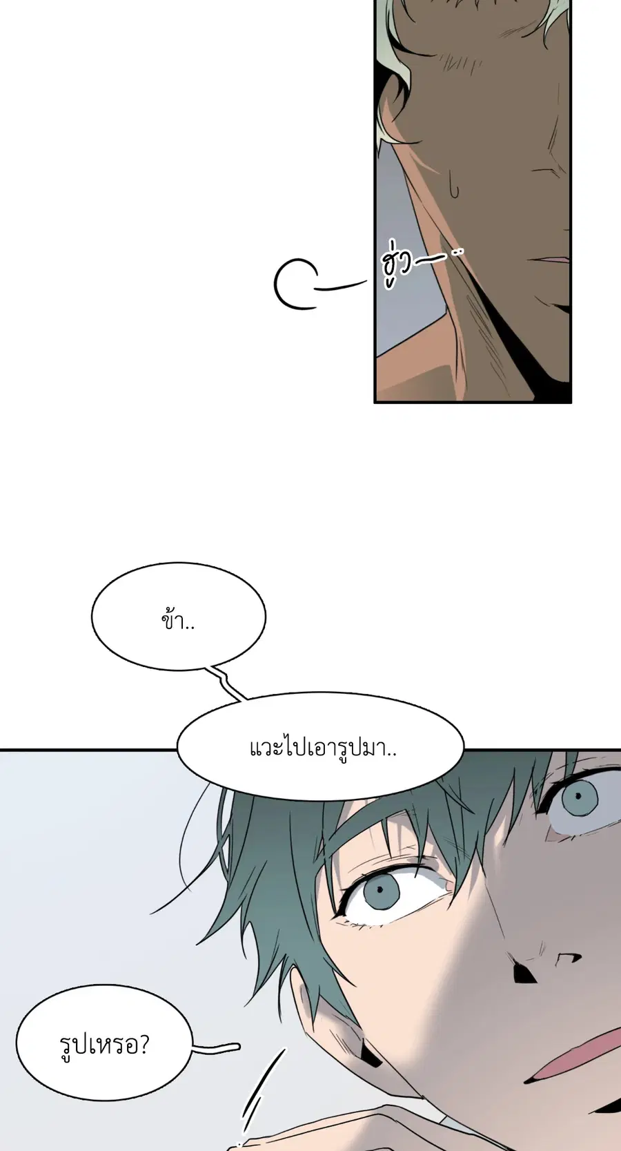 หน้า 35 จาก 54