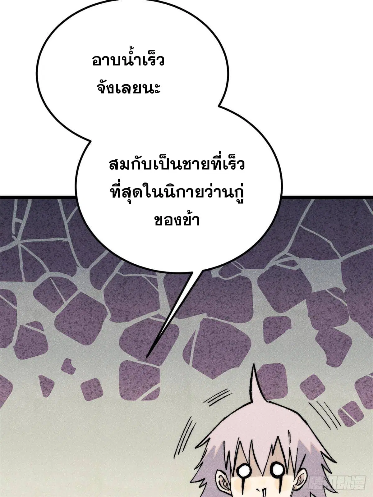 หน้า 18 จาก 89