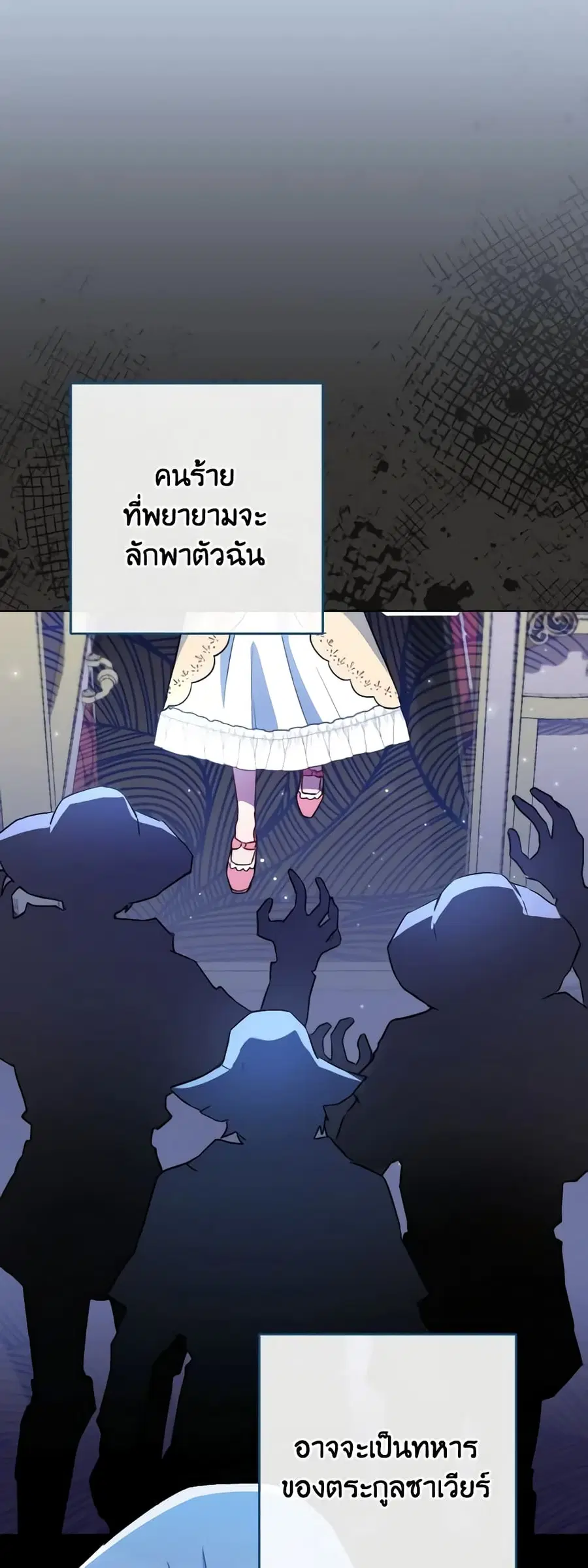 หน้า 40 จาก 48