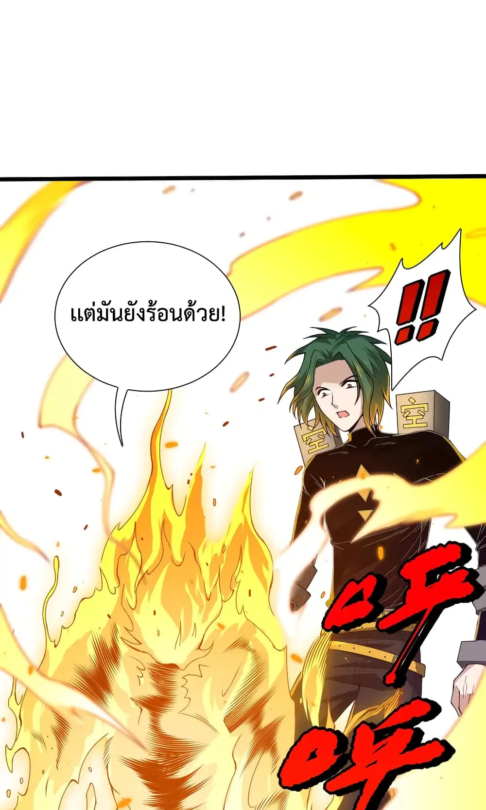 หน้า 70 จาก 74
