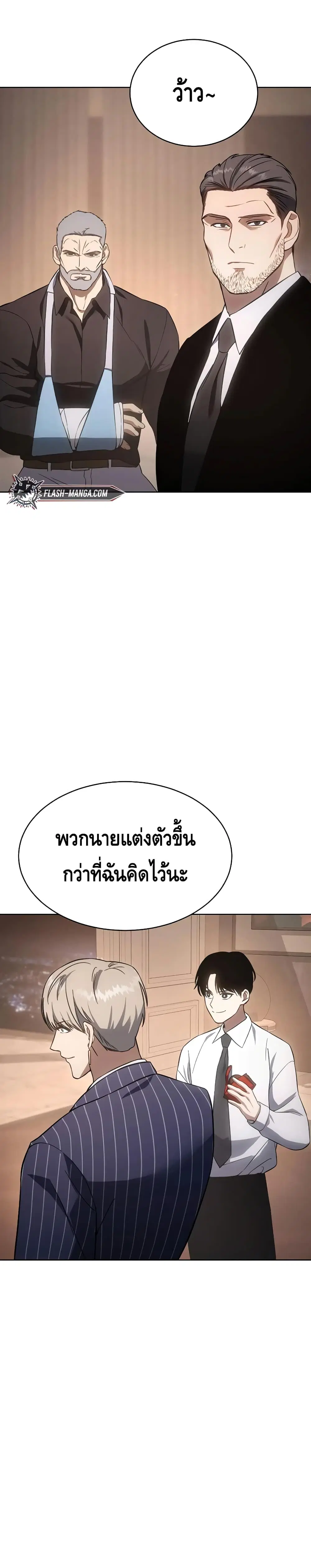 หน้า 46 จาก 60