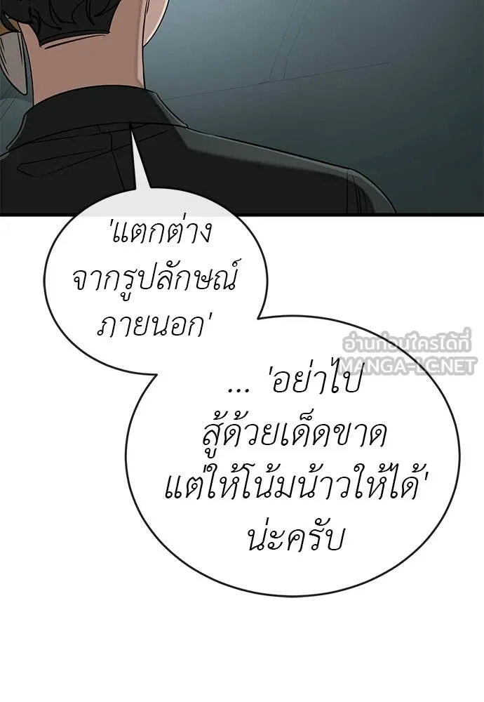 หน้า 112 จาก 172