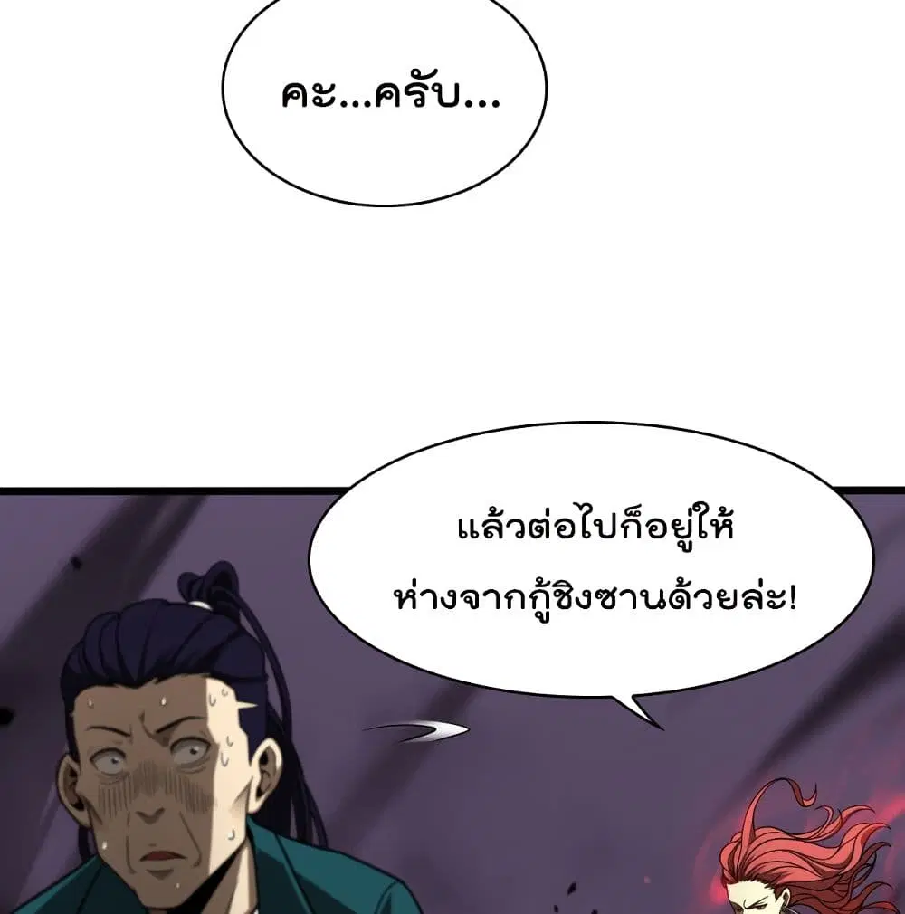 หน้า 70 จาก 84