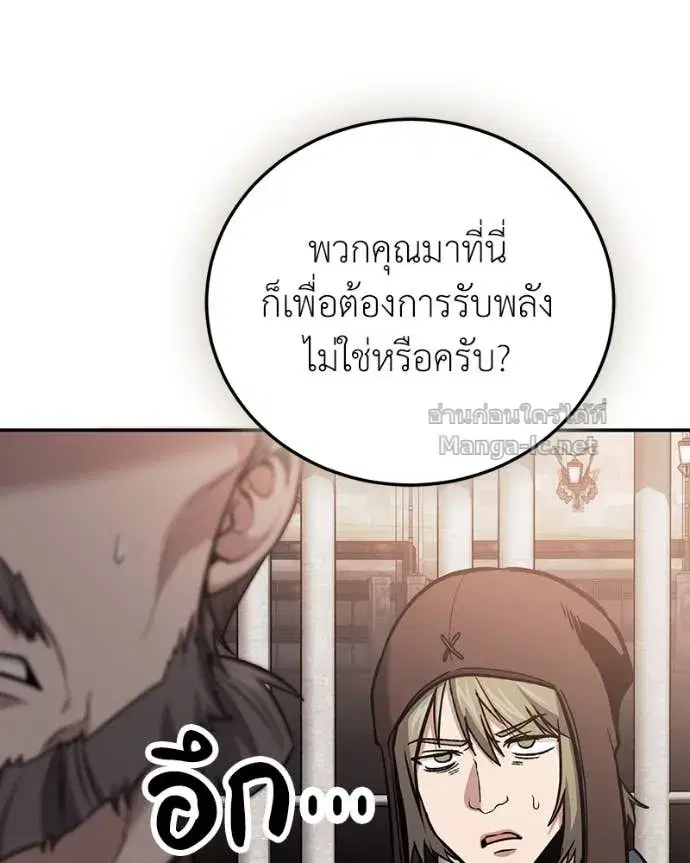 หน้า 79 จาก 148