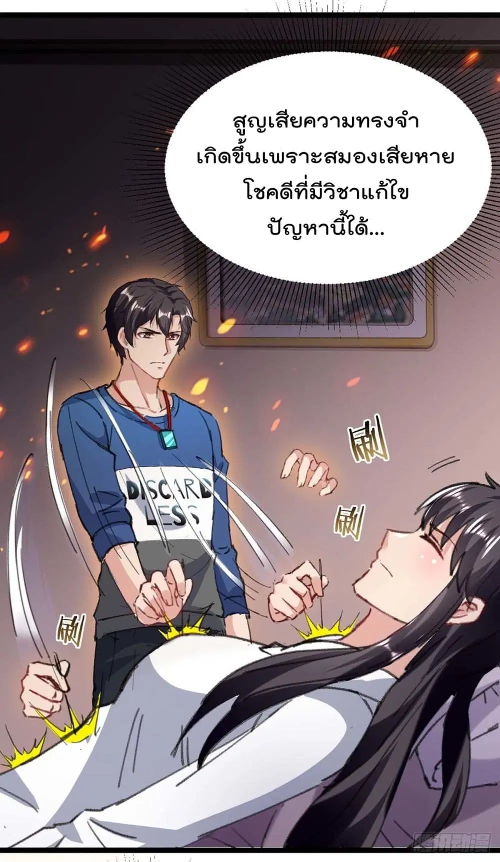 หน้า 9 จาก 29