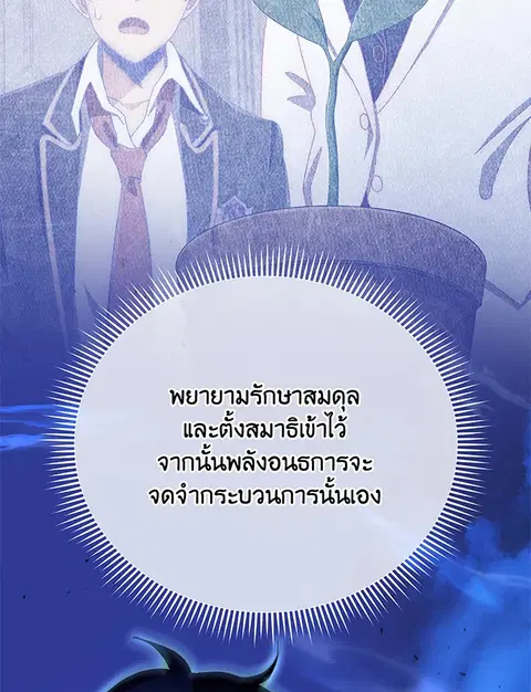หน้า 85 จาก 148
